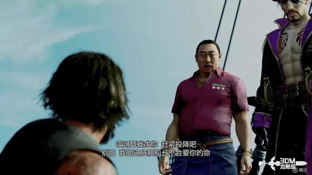 《如龙8外传：夏威夷海盗》全主线流程攻略 主线图文流程攻略