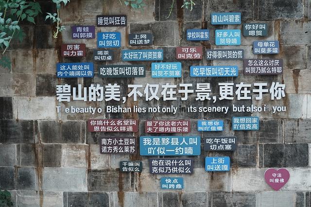 碧山十年：为何我们需要失败的乌托邦？
