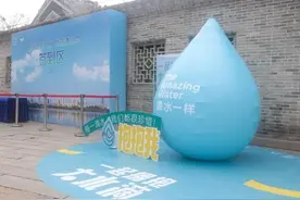 爱水护水多一“滴”，太古可口可乐邀你广州相拥“大水滴”图片