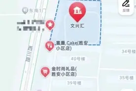 社区卫生服务中心搬迁 东营市东营区文汇街道附近居民请注意图片