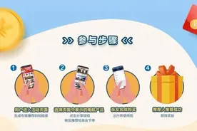 航司陷里程奖励兑现风波背后：曾有艺人投诉被清空50万积分图片
