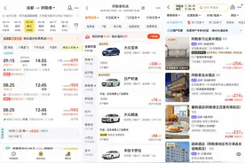 《我的阿勒泰》迎来大结局 带动当地旅游热度大增超5倍图片