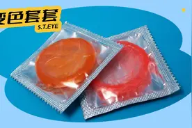 安全套又出新花样，遇到病毒就变色？图片