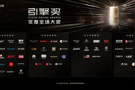 品牌如何在竞争丛林中突围？引擎奖200+年度案例图片