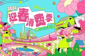 四重补贴！苏宁易购将推出限时优惠活动，长宁居民可享免费专属服务！图片