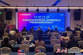 三大肿瘤医学盛会同步启幕 西北地区肿瘤诊疗技术迈向新阶段图片