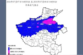 河南发布暴雨蓝色预警，12市有暴雨，局部雷暴大风可达11级以上！图片