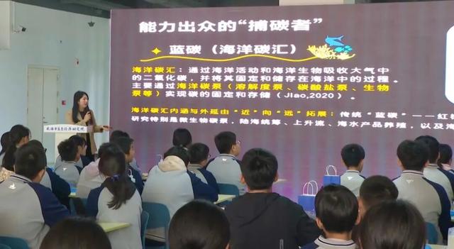 威海南海新区：“蓝碳”研学 解锁生态新体验