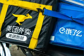 网传过度跑单将强制下线，美团、饿了么都有措施落地，保障休息举措还在探索完善中图片