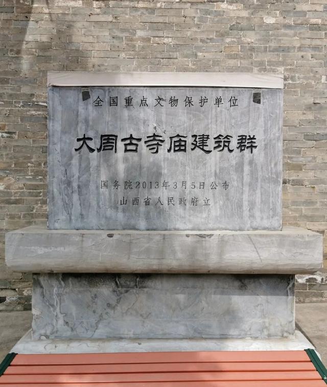 国庆晋东南丨集齐八大金刚与长治·晋城数十处代表古建（新增董峰万寿宫等）（9/30-10/7）