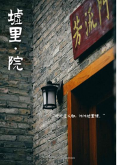月满华诞，山水同欢 | 漓江福地 · 古韵灵川邀您共赴金秋之约
