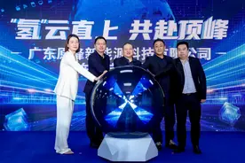 原锋新能携手广汽日野推出氢能重卡图片