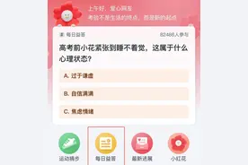 国家卫健委“献血点亮生命之光”活动6月7日开启，快来参与吧！图片