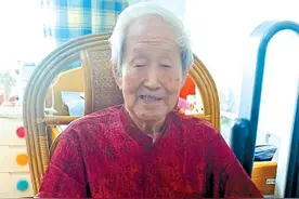 百岁李滨声出新书：我一生是一部滑稽戏，不过跟自己玩儿图片
