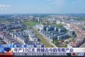 《滕王阁序》中“光照临川之笔”的诞生地 如今是啥样？图片