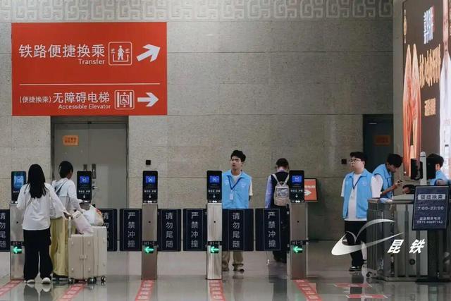 昆明南站出站、换乘攻略来了