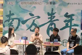 南方青年写什么？两位来自潮汕写作者的新观察图片