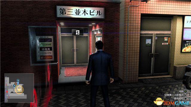 《如龙7外传：无名之龙》图文攻略 全流程任务全收集攻略