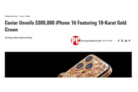 全球最贵iPhone16 Pro Max亮相 配有18K金皇冠图片