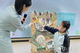 清风正气润童心！童话北苑幼儿园筑牢廉洁教育基石图片