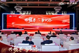 糖酒会上两大焕新，揭秘金沙酒业新风采！图片