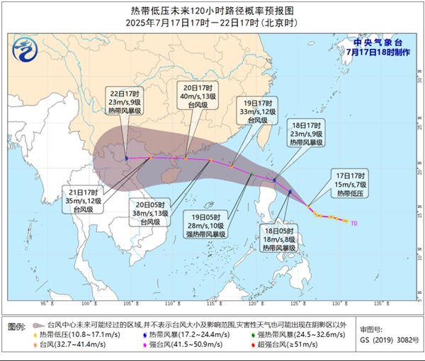 热带低压即将加强为今年第6号台风