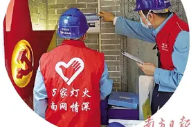 高质量供电服务添彩美好生活图片