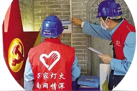 高质量供电服务添彩美好生活图片