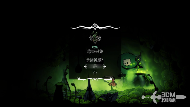 《空洞骑士：丝之歌》新手流程体验攻略