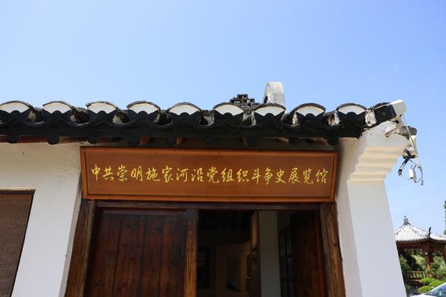 去崇明