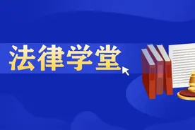 外甥女告舅舅！因为20万元转账……图片