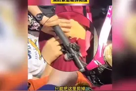 男孩骑车失误刹车把手插进大腿里：消防紧急救援将男孩与车体分离图片