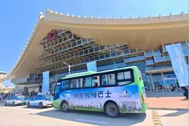 有调整！邢台机场巴士专线有变化→图片