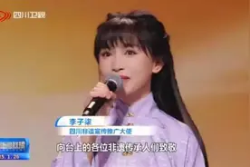 李子柒在川渝春晚舞台上展示25项非遗，今晚还将首次亮相总台春晚图片
