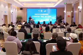 "豫"你相约 天鹅海岸——荣成市好运角旅游度假区冬季旅游招商推介会在郑州举行图片