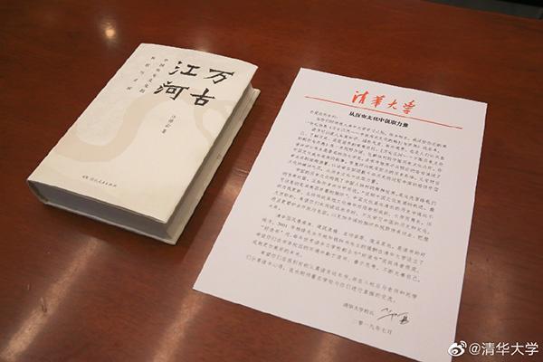 许倬云：在历史求索中思考未来