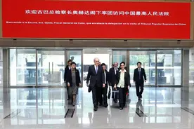 张军会见古巴总检察长奥赫达图片