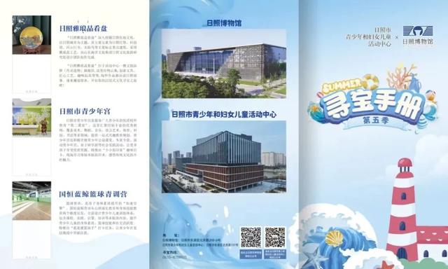寻宝版图神秘扩张！打卡双馆，文化探险家速来集合！