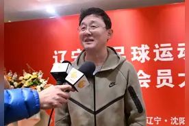 孙继海，当选新职！图片