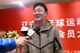 孙继海，当选新职！图片