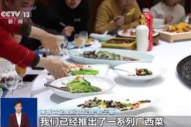 新年将至，你家的年夜饭准备好了吗？“厨师上门”服务了解一下图片