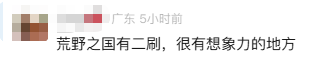 丽江一景区“人体蜈蚣”“三面女孩”被指画风诡异！回应来了→