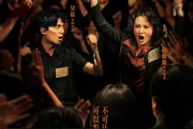 国内首部反传销电影，《草木人间》吴磊为救蒋勤勤深入传销基地图片
