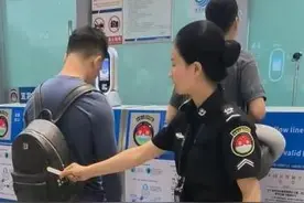 坐飞机过安检时擦的小纸片是什么？图片