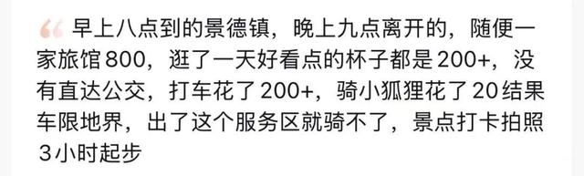 第一批去景德镇躺平的中产，已经「卷疯了」