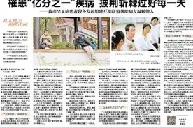 早报｜重庆水利电力职业技术学院 以创新之力深化职教改革 以优秀成果谱写发展新篇图片
