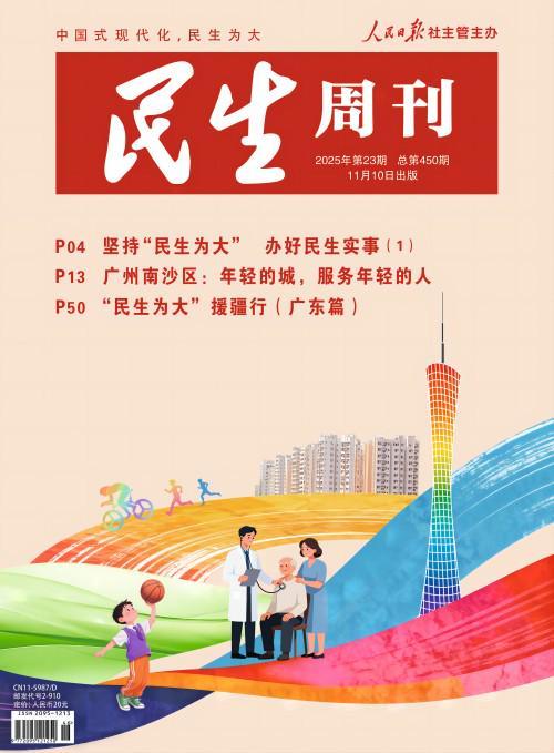 内蒙古农业大学张和平教授团队：AI益生菌筛选技术“慧眼识菌”