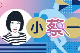 小蔡一碟·奥运②|法式浪漫，别样“冻”人图片