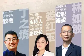 大咖点评广州中考作文！高校教授、语文名师、媒体评论员多维解读图片