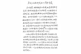 袁隆平助手回顾杂交水稻攻关艰辛历程：烈日下寻找雄性不育株图片